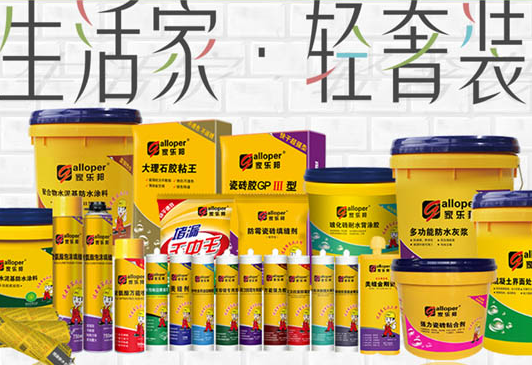 家乐邦建材 引领绿色建材新潮流，加盟共赢未来